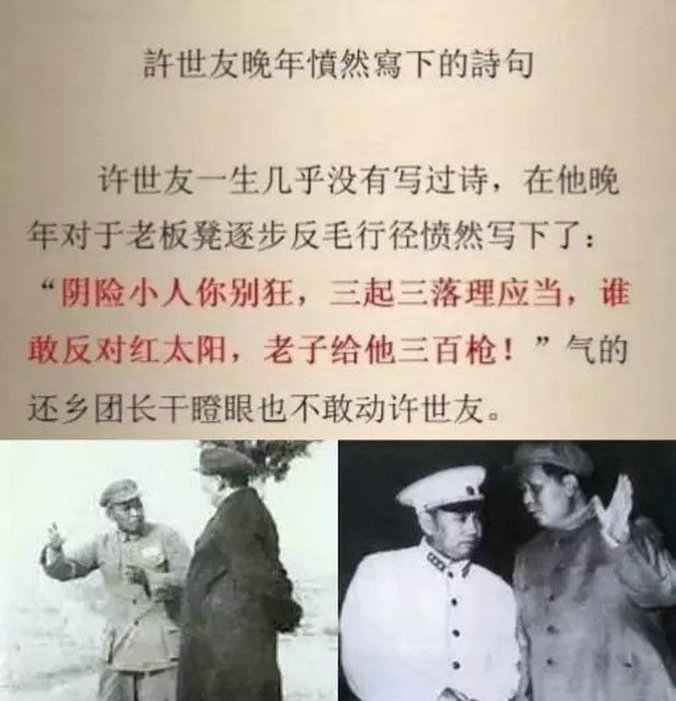 xushiyou